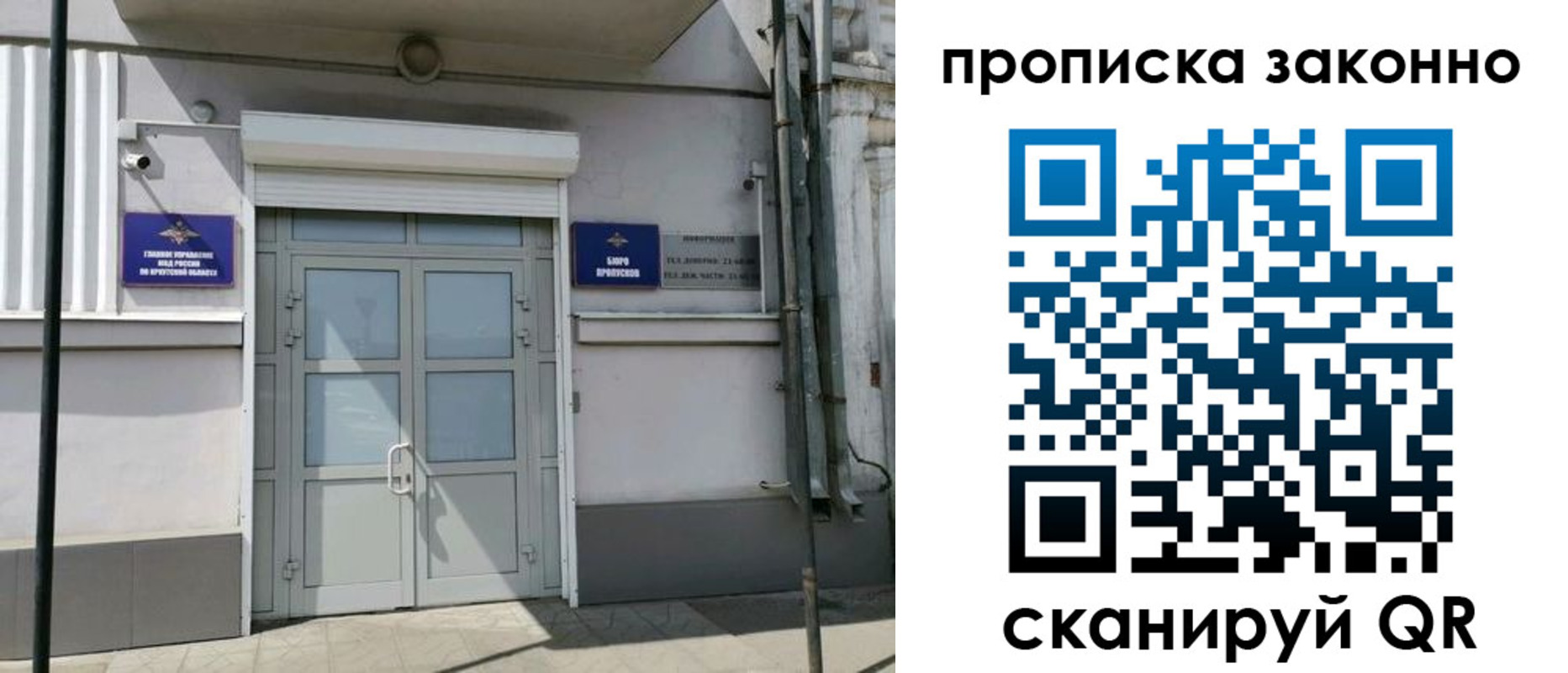 миграционный учет в Ростове
