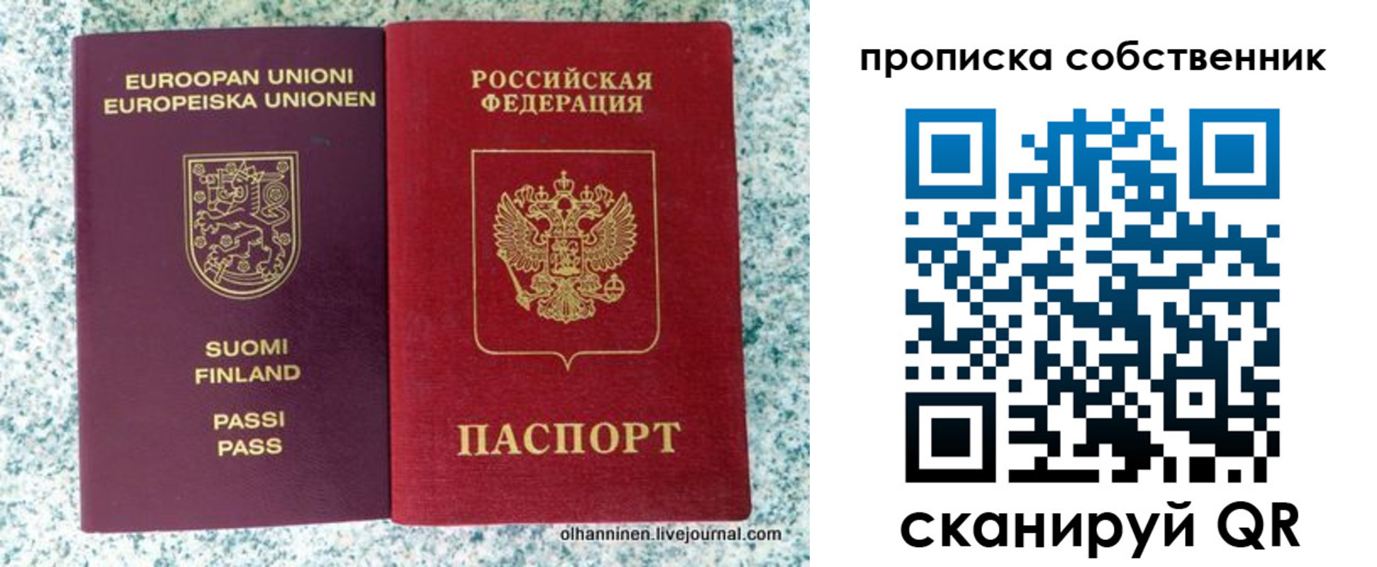 регистрация для дет. сада в Ростове