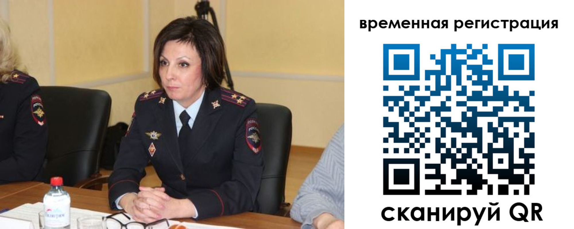 временная регистрация в квартире в Ростове